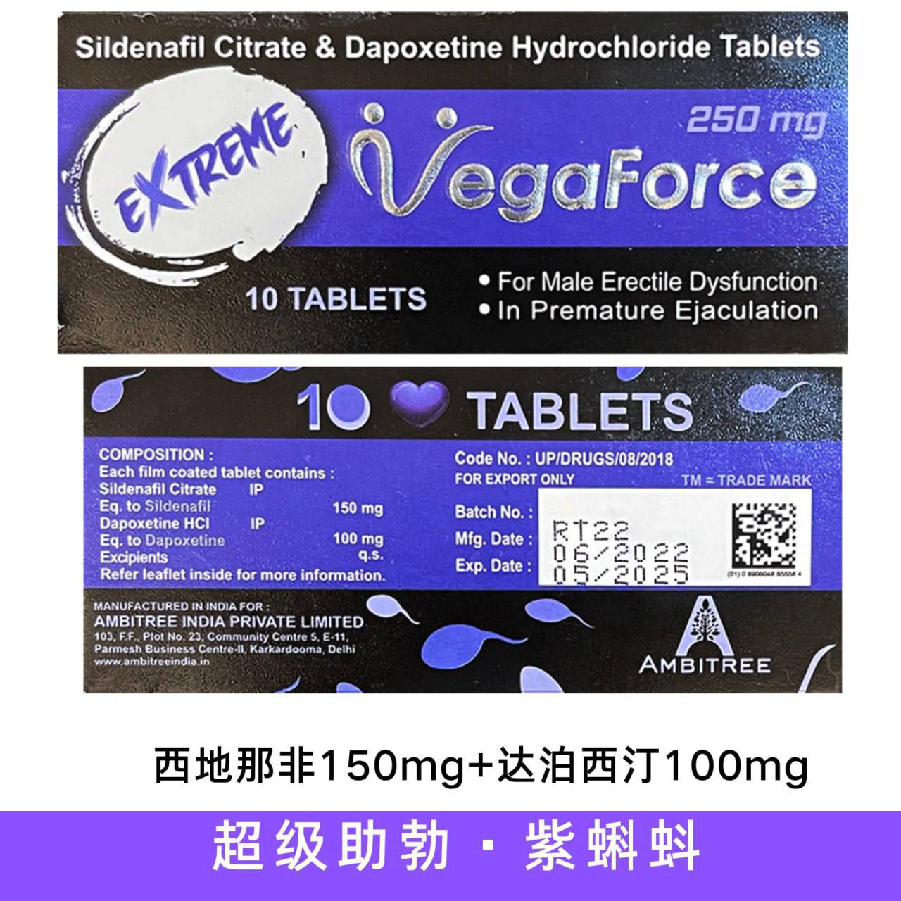 紫蝌蚪
